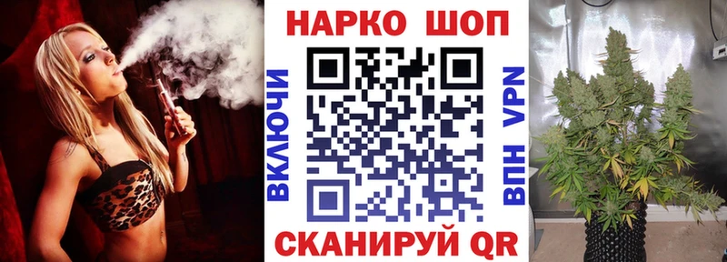 Все наркотики Находка ТГК Канабис COCAIN Меф мяу мяу Гашиш СОЛЬ