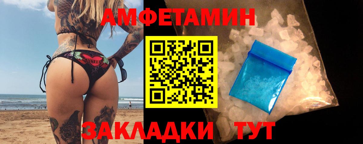 АМФ VHQ  Вход с VPN  Находка 