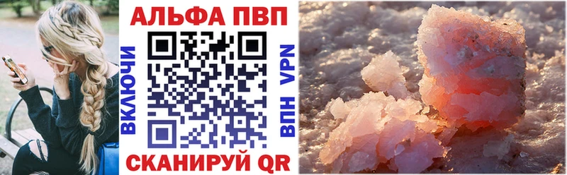 сколько стоит  Находка  A PVP кристаллы 