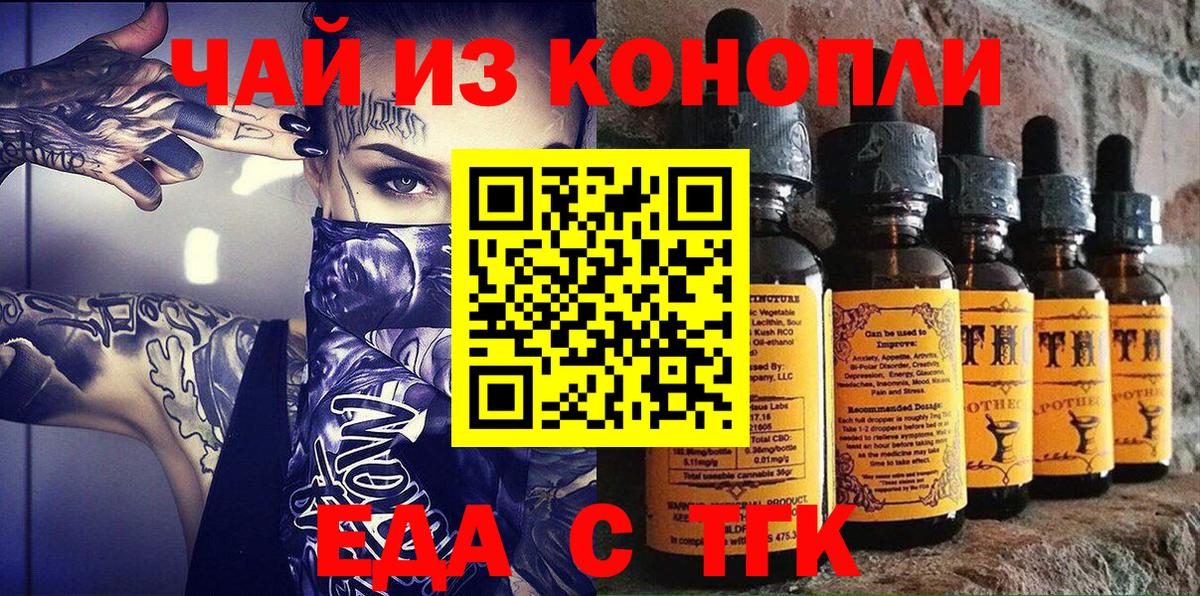 Canna-Cookies конопля Находка