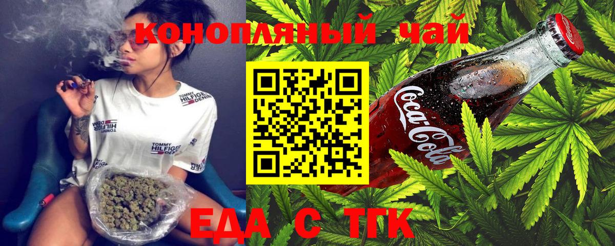Находка  Canna-Cookies марихуана  Вход с VPN 