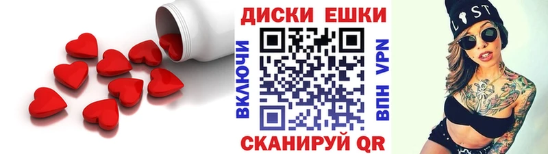 ЭКСТАЗИ VHQ  Находка 