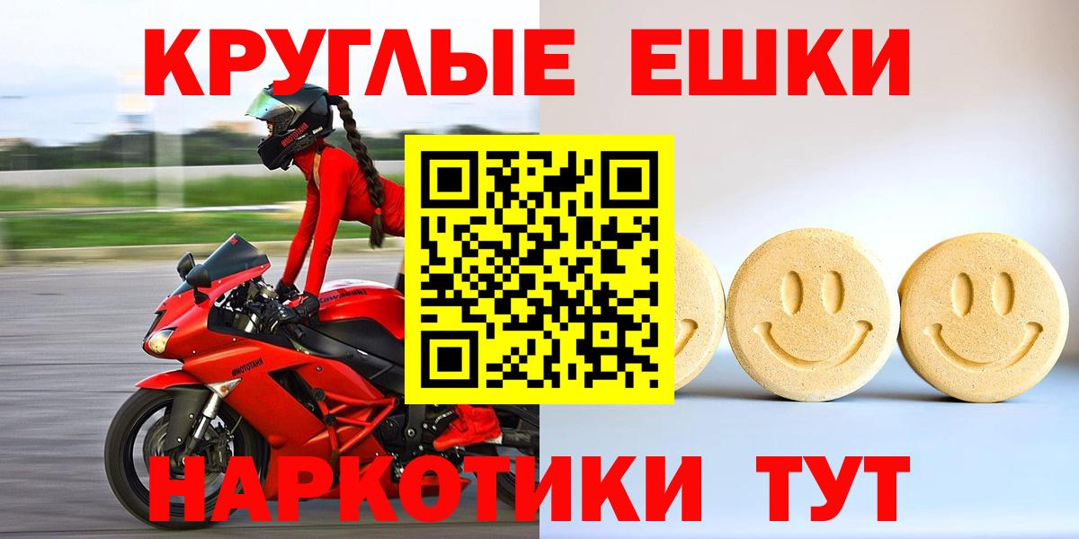 Ecstasy Cube  Вход с VPN    онион  Находка 