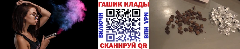 Гашиш Ice-O-Lator  Находка 