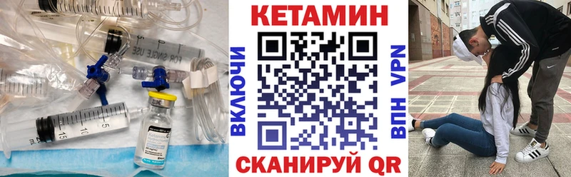 блэк спрут ссылка  Находка  КЕТАМИН VHQ 