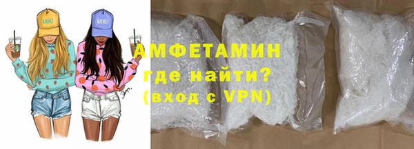 первитин Алексеевка