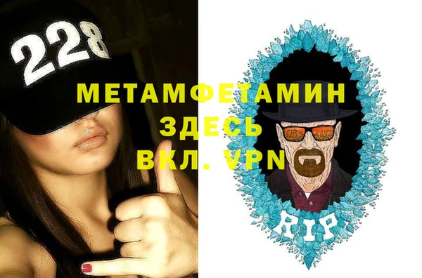 первитин Алексеевка