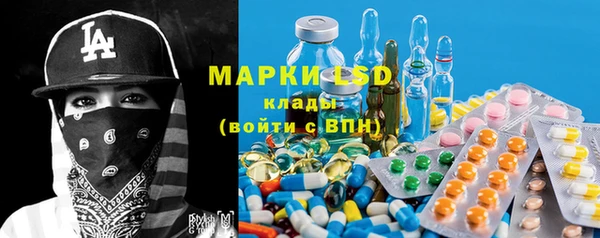 первитин Алексеевка