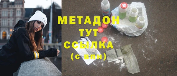 метадон Алзамай