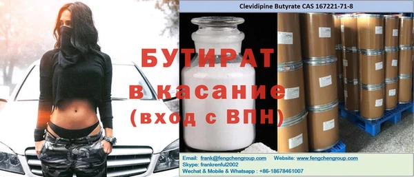 первитин Алексеевка