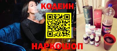 наркотики Шебекино