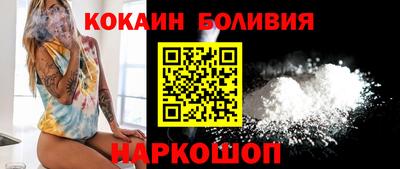 ГАЛЛЮЦИНОГЕННЫЕ ГРИБЫ Шахты