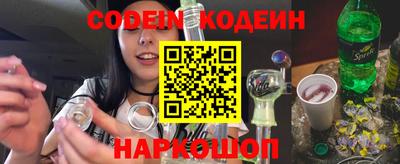 кокаин колумбия Шелехов