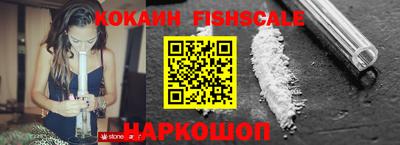 наркотики Шебекино
