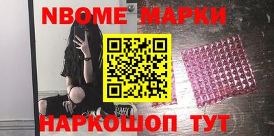 кокаин колумбия Шелехов
