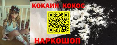 ГАЛЛЮЦИНОГЕННЫЕ ГРИБЫ Шахты