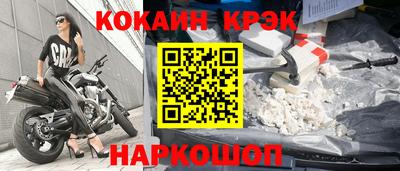 наркотики Шебекино