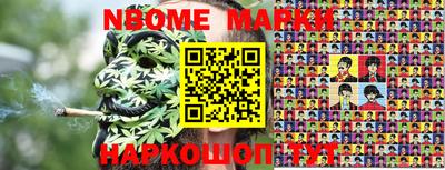 ГАЛЛЮЦИНОГЕННЫЕ ГРИБЫ Шахты