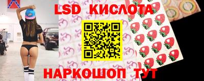 ГАЛЛЮЦИНОГЕННЫЕ ГРИБЫ Шахты
