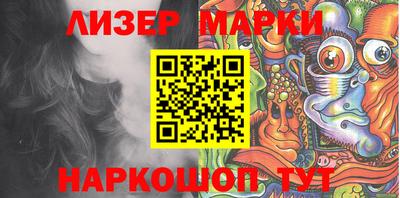 наркотики Шебекино