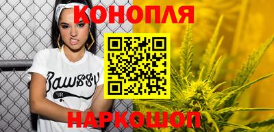 наркотики Шебекино