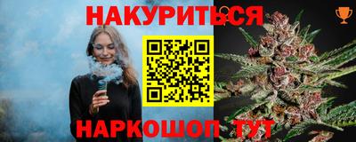 ГАЛЛЮЦИНОГЕННЫЕ ГРИБЫ Шахты