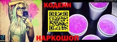 ГАЛЛЮЦИНОГЕННЫЕ ГРИБЫ Шахты