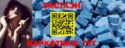 ГАЛЛЮЦИНОГЕННЫЕ ГРИБЫ Шахты