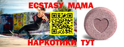 наркотики Шебекино