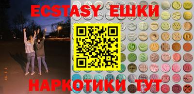 ГАЛЛЮЦИНОГЕННЫЕ ГРИБЫ Шахты