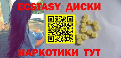 ГАЛЛЮЦИНОГЕННЫЕ ГРИБЫ Шахты