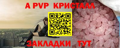 наркотики Шебекино
