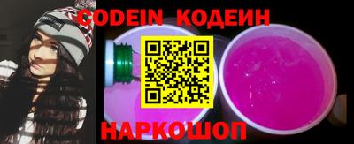 ГАЛЛЮЦИНОГЕННЫЕ ГРИБЫ Шахты