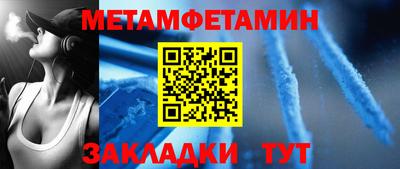наркотики Шебекино