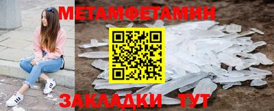 наркотики Шебекино