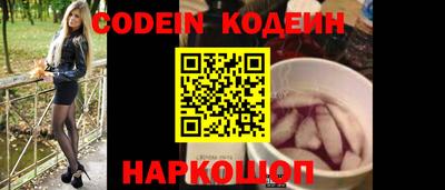 наркотики Шебекино
