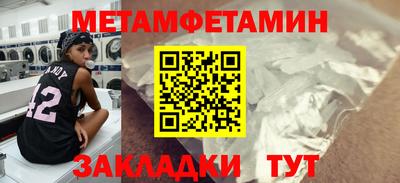 наркотики Шебекино