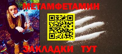 наркотики Шебекино