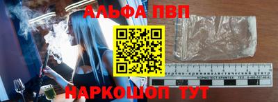 наркотики Шебекино