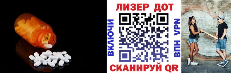 ЛСД экстази кислота  где продают   Находка 