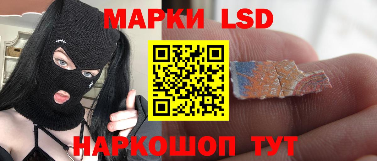 Находка  ЛСД экстази кислота  Вход с VPN  Лсд 25 экстази кислота 