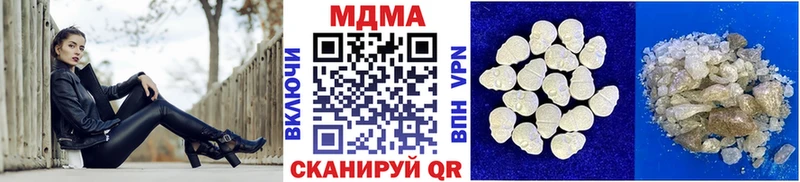 МДМА crystal Находка