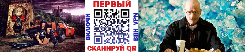 Первитин мет  Находка 