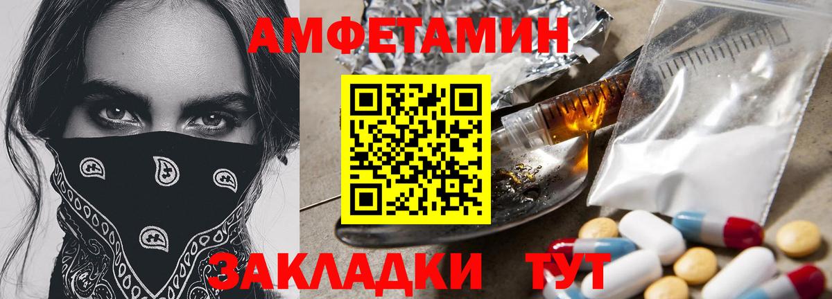 Метамфетамин  Первитин витя  Находка  Вход с VPN  Первитин витя 