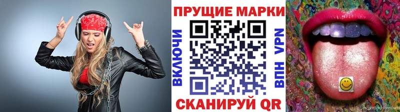 Марки 25I-NBOMe 1500мкг Находка