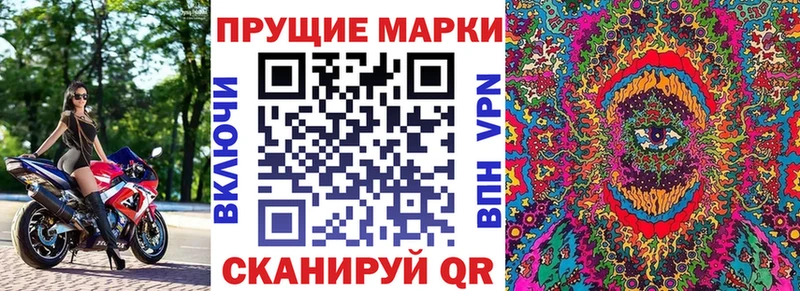 что такое Находка Наркотические марки 1,5мг