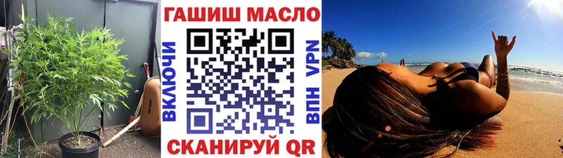 ТГК концентрат  кракен как зайти  Находка 
