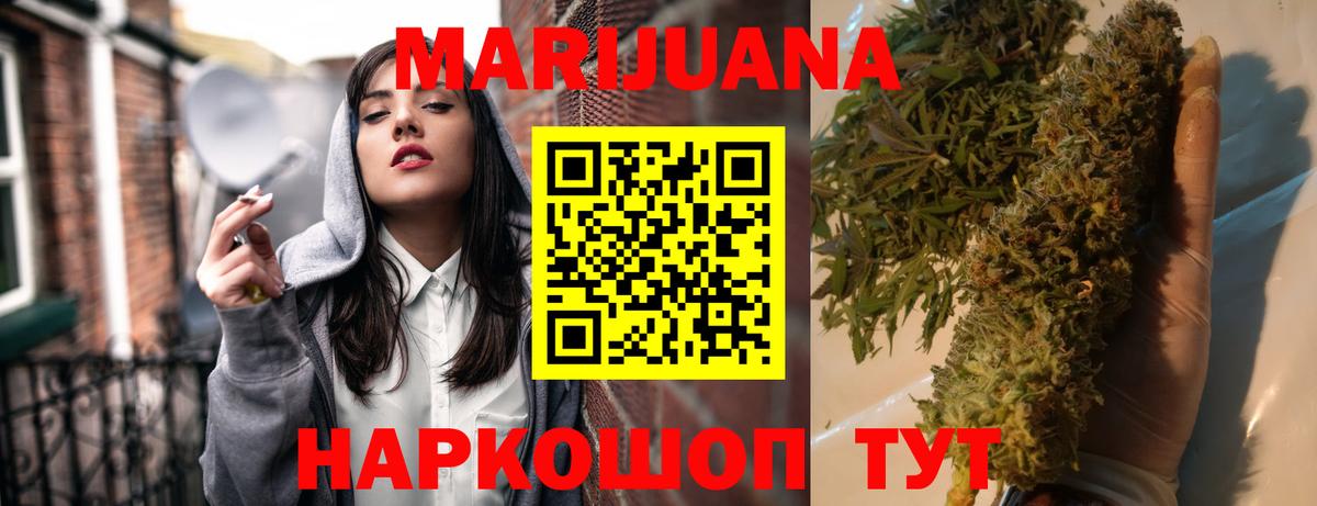МАРИХУАНА VHQ  Вход с VPN  Находка  Марихуана марихуана  МАРИХУАНА тримм 